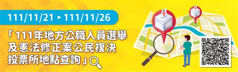 1971民國幾年|中華民國 內政部戶政司 全球資訊網